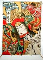 http://www.kiteman.co.uk/Resources/Edo-hashimoto50.jpg